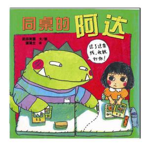 幼儿早教绘本看什么好