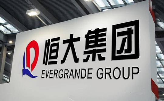 恒大健康回应ff诉讼:员工无理控告将采取一切必要行动