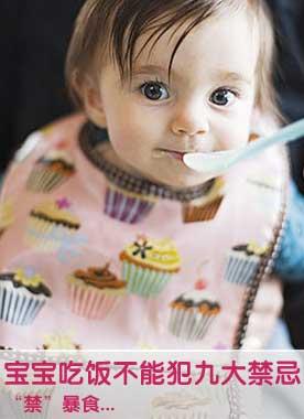 孩子吃饭慢吞吞怎么办