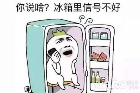 2017三伏天是什么时候