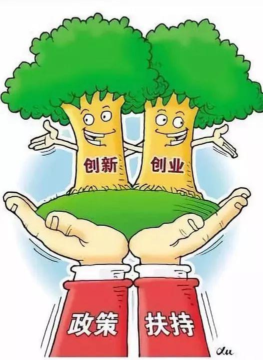 沈阳创业担保贷款个人最高可贷20万，最快3个工作日放款，符合这些条件可申请