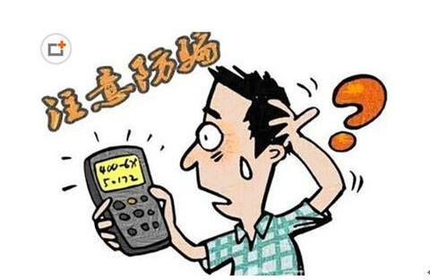 先迈网揭秘网络兼职刷单的骗局,为您防骗支招