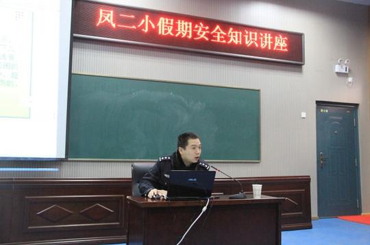 凤二小未星电视台全程直播此次讲座,全校师生收看了节目.