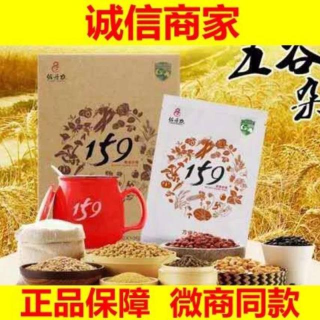 159代餐粉能降血糖吗