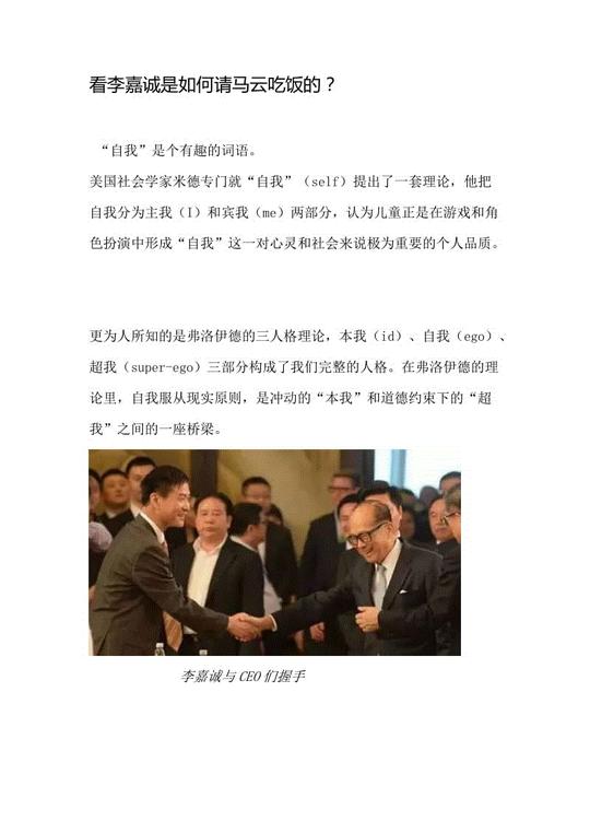 创业失败背后的5大致命原因,请先做好预防措施