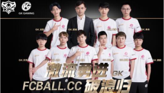 kpl秋季赛聚集反波攻击流