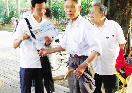 清晨公园推销墓地晨练老人很生气(图)