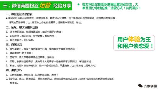 告诉你1次创业成功的秘诀,o2o创业商业计划书模板范文