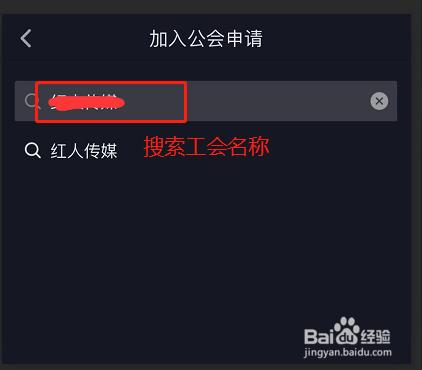 1抖音怎么开通直播权限-2019年最新方法