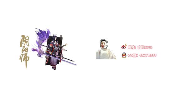 阴阳师ssr式神鬼切百鬼奕多御魂实战测评
