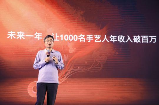 抖音电商运营负责人木青:传统工艺在抖音迎来黄金时代