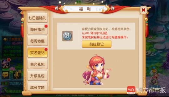 南方都市报:未成年人网络成瘾怎么办?看抖音,快手,"坑