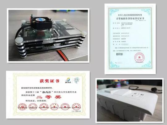 学生参与大学生创新创业训练计划项目,按照《成都信息工程大学创新