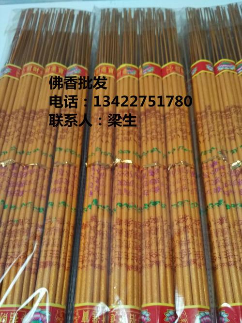 佛香厂家佛香批发佛香厂家批发四股六角香烫金香48厘米显字金香竹签香棒香拜佛香