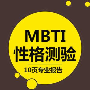抑郁症和性格有多大关系