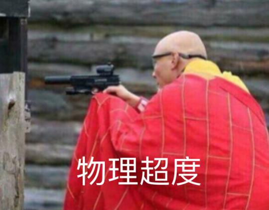 我冇得救啦,救唔倒啦,你唔好救我啦.