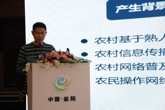 村村乐:众包赋能带动站长创业创富