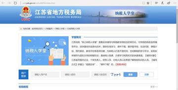 无锡市锡山地税电话的长尾关键词有什么