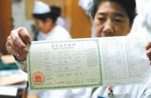 意义:护士办出生证明打错孩子名字，宝妈却露出迷之微笑就这名别改了
