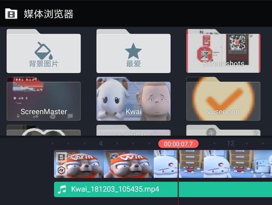 巧影怎么导入视频?巧影视频素材导入教程
