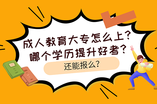今年艺术校考会取消吗