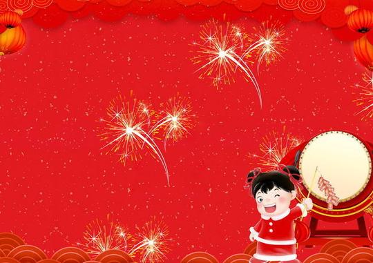 2018欢度春节新年快乐背景素材