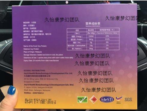 因为是化学提取技术,如果没有肽膜在遇到强酸和强碱就会有化学反应