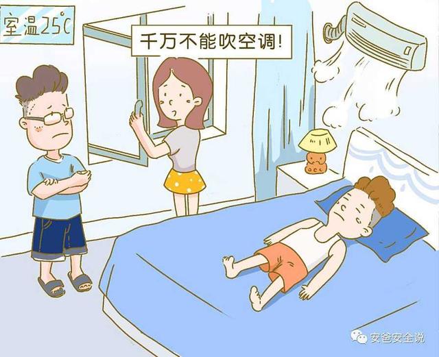 孩子中暑急救处理方法