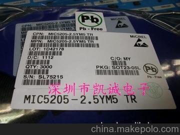 mic5205-2.9bm5通信芯片,工业级，偏冷门ic等全球ic