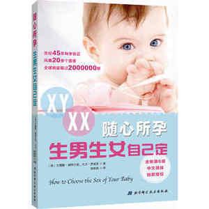 2019年5月15日怀孕什么时候生