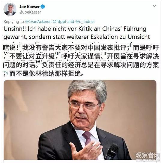 德国总理拒见黄之锋!两大佬打“嘴仗”