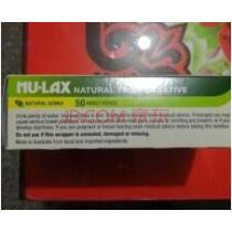 nu-lax乐康膏500g/盒澳洲进口含天然番泻叶天然果蔬膳食纤维实拍图