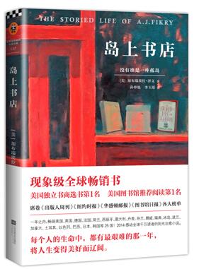 8《创业维艰如何完成比难更难的事》(美)本·霍洛维茨9《这才