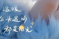 成全你 忘了我(笑天)