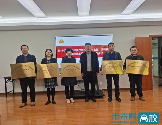 上海电力大学3项目获上海高校学生职业生涯指导和服务体系建设项目