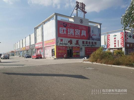 丰镇市金牛建材创业孵化园区基本情况