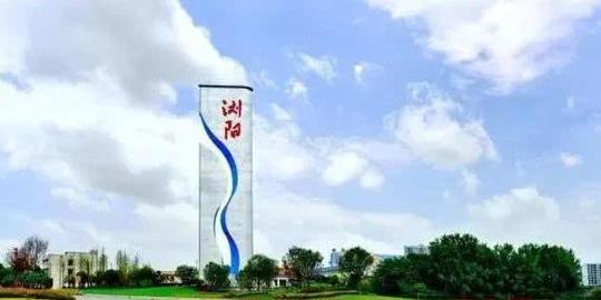 史诗级巨制!浏阳全球发布最新城市宣传片