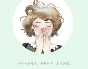 2017最新致自己的霸气说说大全没有人可以回到过去重新开始