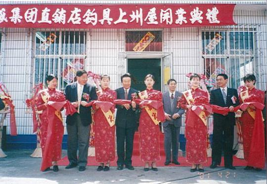 政务正文1987年11月11日,陈光威开启创业之路,转型投入新兴的钓具