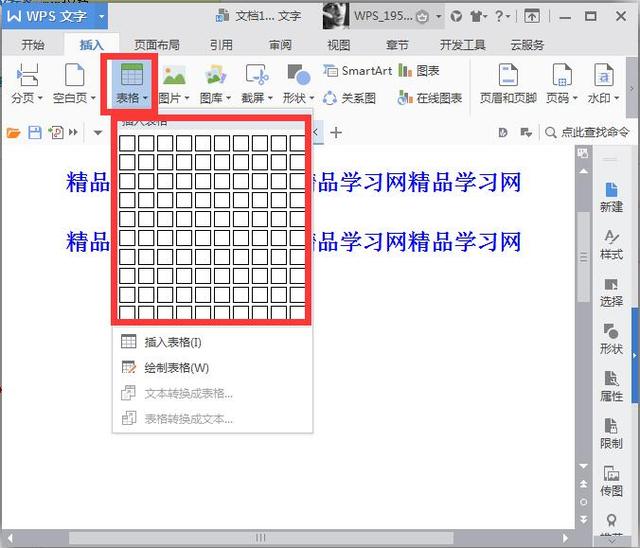 word文档打开很慢终极解决方法