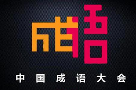 儿童成语小故事之道边苦李