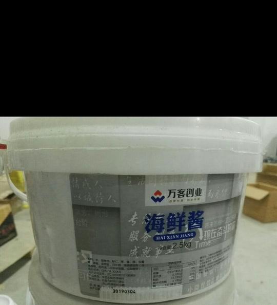 万客创业，么么时光，花甲粉，海鲜酱，精制拌酱，蒜香酱，有需要