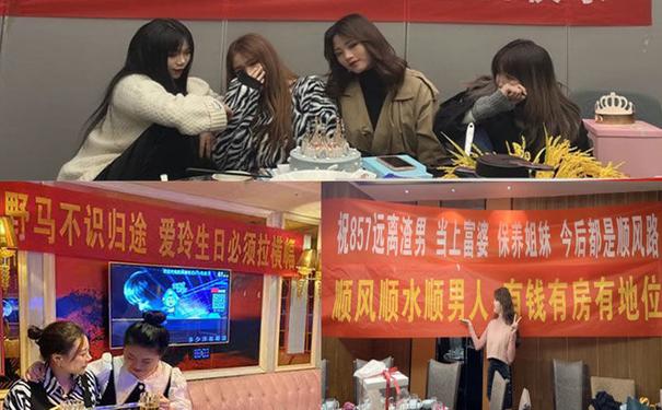 过生日男横幅霸气短句,男生过生日拉的霸气横幅?-语录网