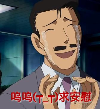 呜呜呜呜表情包可爱