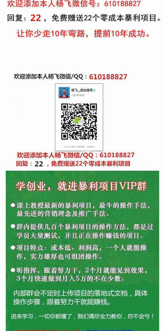 项目大学校园内创业项目大学生创业小项目推荐大学校园里的空白商机