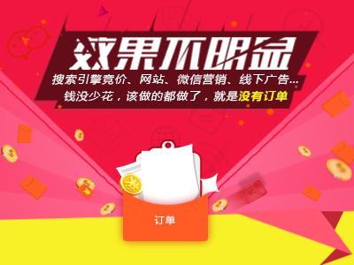 找精准意向客户找营销宝营销宝为企业挖掘潜在意向客户!
