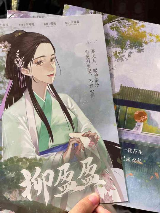 剧本杀训狗人结局真相复盘解析故事还原凶手是谁免费下载(图3)