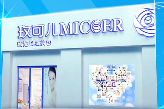 20万创业做什么好，开家玫可儿美肤馆够吗?