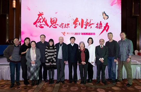 <b>从岭南小城到世界舞台，接力社“三次创业”在路上</b>