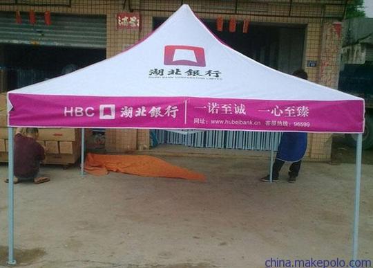 广告帐篷,广告伞,广告太阳伞,广州雨伞厂【布料】:碰击银胶布,涤纶银